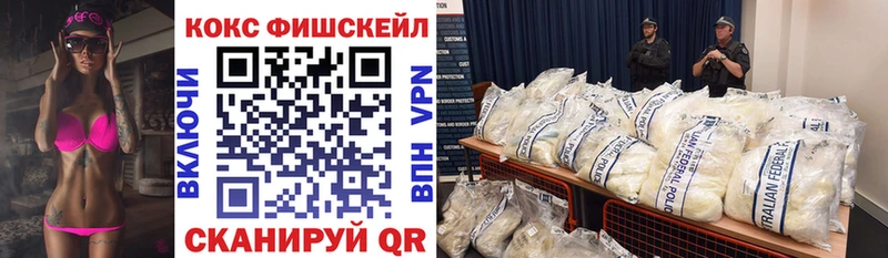 Купить наркотик Апшеронск Канабис  Амфетамин  ГАШ  Героин  Cocaine  Меф 