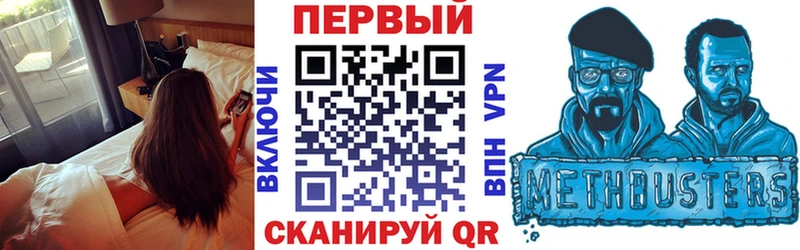 где найти наркотики  блэк спрут маркетплейс  Amphetamine 98%  Апшеронск 