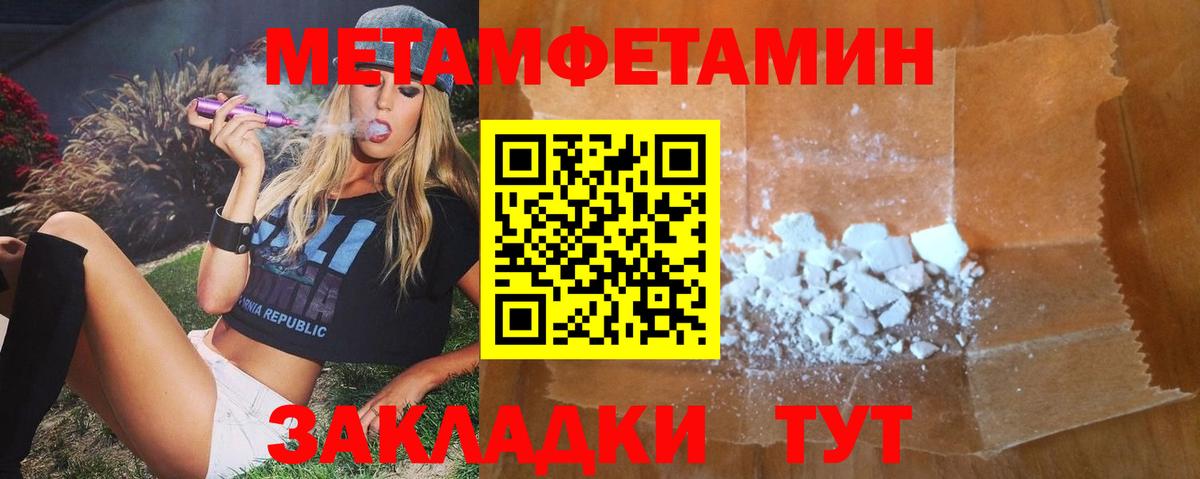 Амфетамин 97% Апшеронск