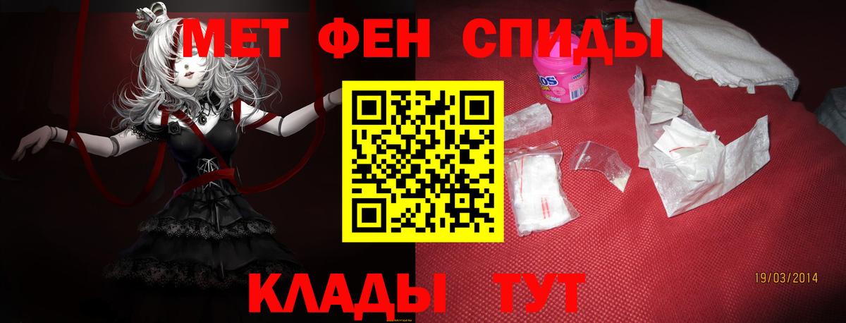 Меф Апшеронск
