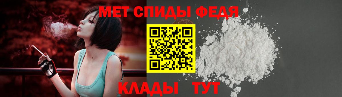 АМФ 97%  Вход с VPN  АМФ  Апшеронск  Амфетамин 