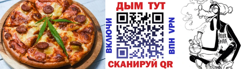 где продают   это клад  Cannafood марихуана  Апшеронск 