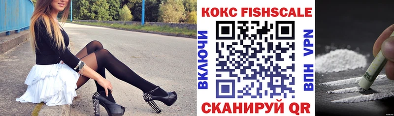 Кокаин 99%  Апшеронск 