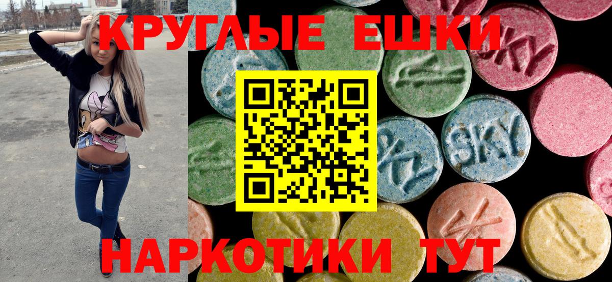Ecstasy  Вход с VPN  Апшеронск  KRAKEN сайт  Экстази 99%  Экстази ешки 