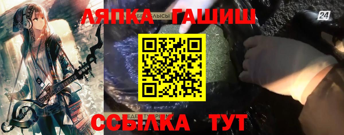 Гашиш хэш Апшеронск