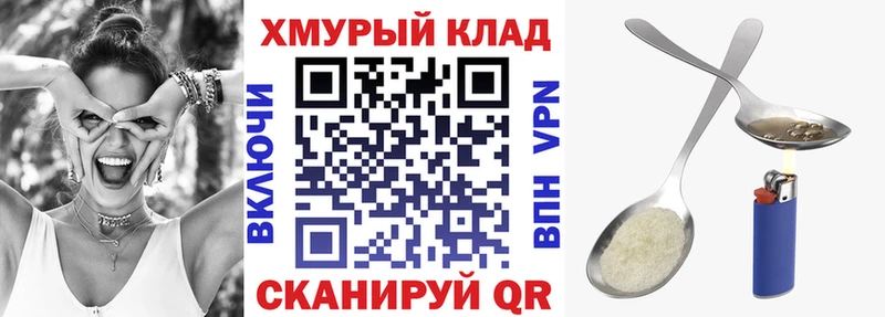 продажа наркотиков  Апшеронск  ГЕРОИН герыч 