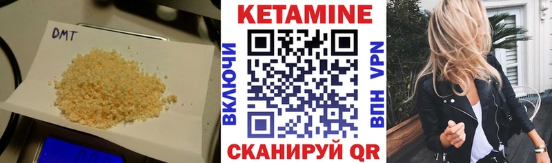 купить наркоту Апшеронск Кетамин ketamine