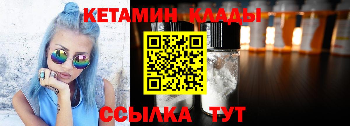 Апшеронск  Кетамин VHQ  Кетамин VHQ  Вход с VPN 