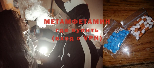 ALPHA-PVP Алзамай