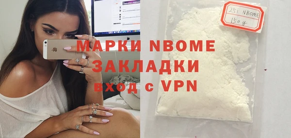 2c-b Алексин