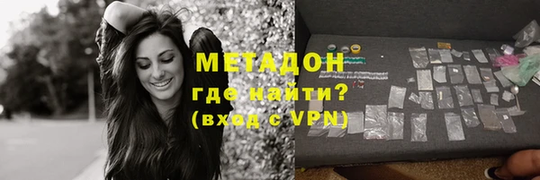 ALPHA-PVP Алзамай