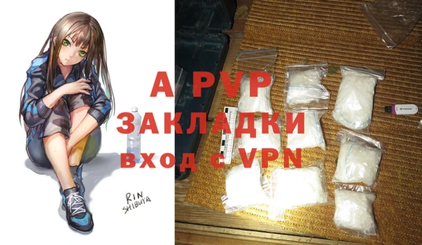 ALPHA-PVP Алзамай