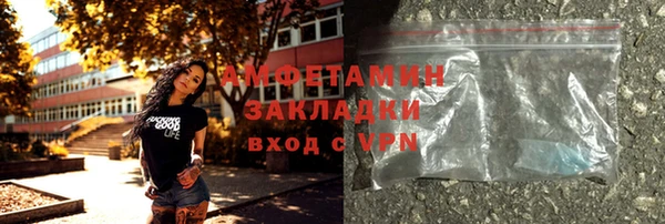 MESCALINE Снежинск