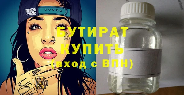 ECSTASY Алексеевка