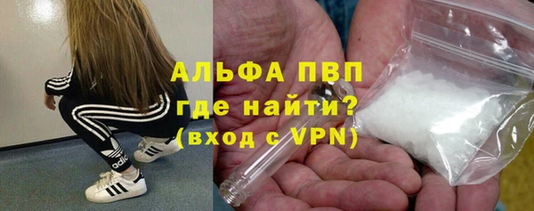 ALPHA-PVP Алзамай
