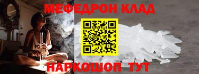 трава Волжский