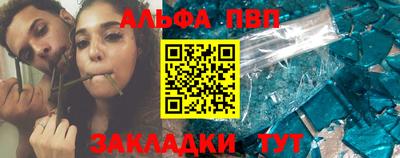 трава Волжский