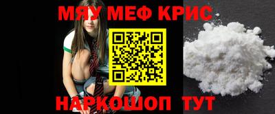 трава Волжский