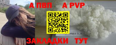 трава Волжский