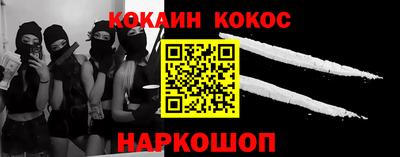 героин Волгодонск