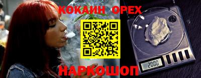 трава Волжский