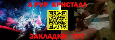 героин Волгодонск