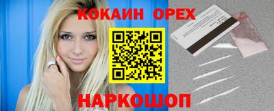 героин Волгодонск