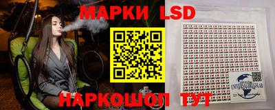 трава Волжский