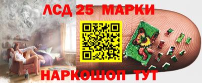 2c-b Волжск