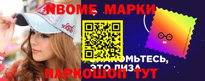 трава Волжский