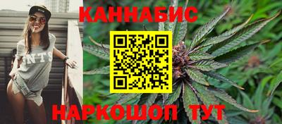 трава Волжский