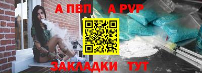 героин Волгодонск