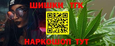 героин Волгодонск