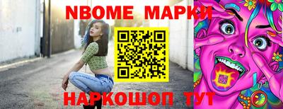 трава Волжский