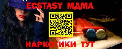 трава Волжский