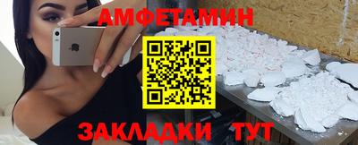 героин Волгодонск