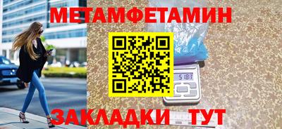 героин Волгодонск