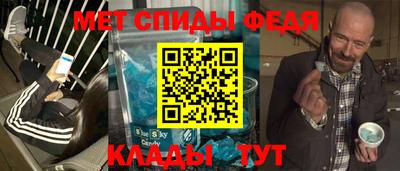трава Волжский