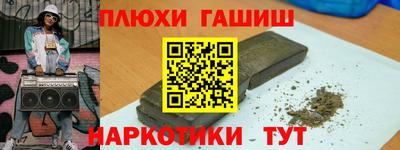 героин Волгодонск
