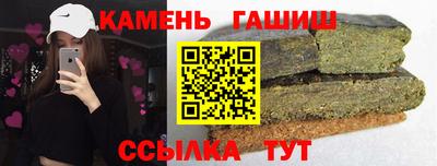 героин Волгодонск