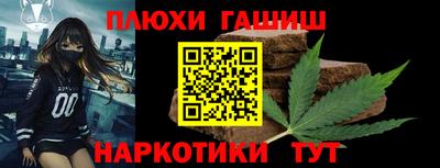 героин Волгодонск