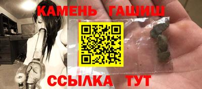 2c-b Волжск
