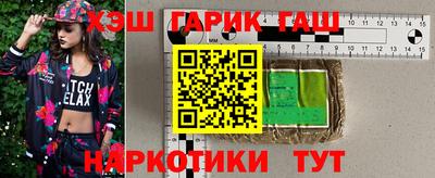 героин Волгодонск