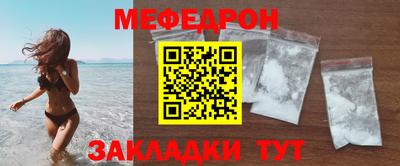 трава Волжский