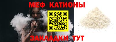 трава Волжский