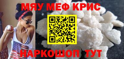 трава Волжский