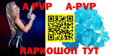 героин Волгодонск