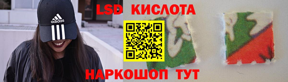 ЛСД экстази ecstasy  Вход с VPN  Лсд 25 экстази ecstasy  Апшеронск 