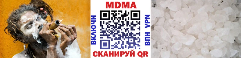 купить наркоту  Апшеронск  omg ссылки  MDMA кристаллы 