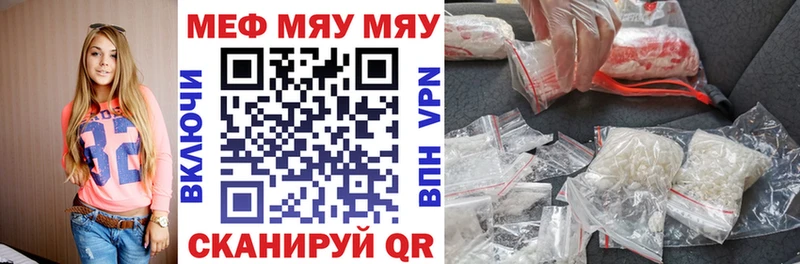 хочу наркоту  Апшеронск  МЕФ кристаллы 